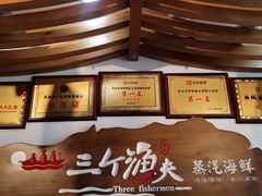 -黄寺蒸汽海鲜(黄寺大街店)