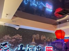 -山河屯铁锅炖(哈西站店)