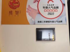 -感智盲人按摩·艾灸·肩颈SPA(岗厦店)