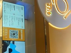 -KOI Thé(百信广场店)