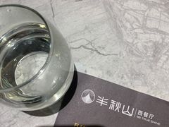 -半秋山西餐厅(宜昌大洋店)