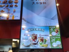 -肯德基(津滨店)