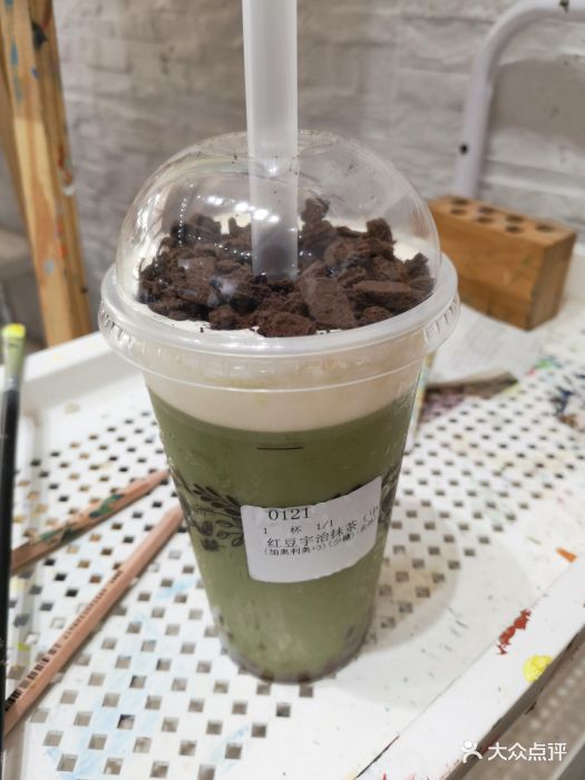regiustea天御皇茶(爱琴海购物公园店)红豆宇治抹茶图片 - 第1张