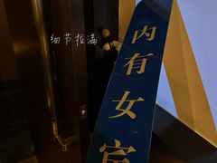 -江南足纪·影院足道·轻奢SPA(红山6979店)