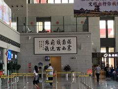 -敦煌莫高国际机场