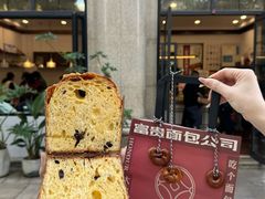 -富贵面包公司(运河店)