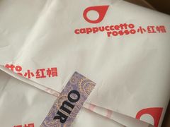 -OUR Bakery(中海环宇荟店)