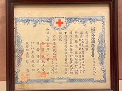 -土山湾博物馆