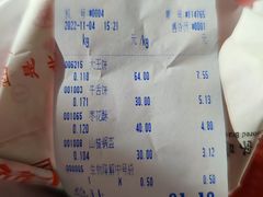 -北京稻香村(大都专卖店)