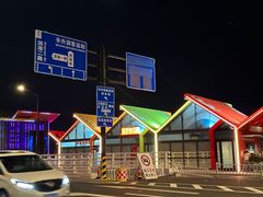 -沈家门海鲜夜排档38号(滨港路店)