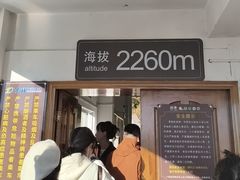 -苍山感通索道
