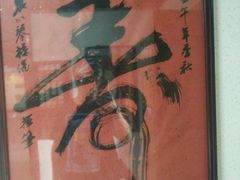 -水绘园