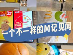 -麦当劳(松江飞航广场店)