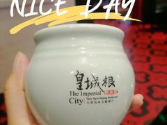 老北京自制酸奶-皇城根·烤鸭·鱼头·家常菜(欧亚大观乐活城店)