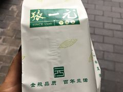 -张一元(总店)