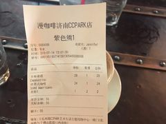 -漫咖啡 (CCPAPK创意港店)
