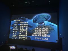 -SFC上影影城(港汇永华IMAX激光店)