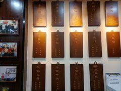 -爆肚冯(廊房二条店)