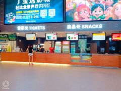 -金逸影城(南湖店)
