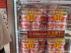 -味多美蛋糕(双合地铁店)