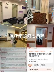 -北京新世纪妇幼医院·产检·分娩·计生(望京院区)