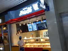 -开心猫无锡三阳广场店