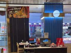 -鱼酷活鱼烤鱼(大观园万达店)