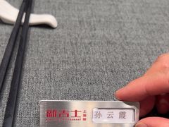 -新吉士·上海菜(浦东LCM置汇旭辉店)