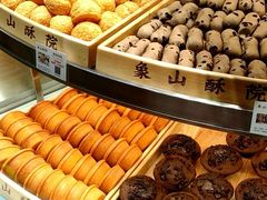 -象山酥院(深圳北站店)