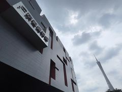 -广东省博物馆