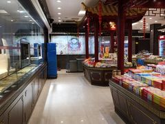 -叶受和(观前街店)