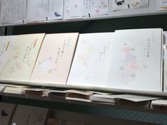 -伊东屋(本店)