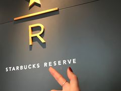 -星巴克臻选(苏州汇豪店)