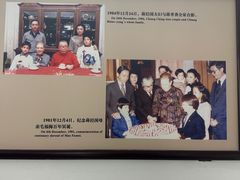 -蒋氏故居