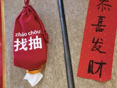 -牛腩之旅·牛腩牛杂煲(光启城美食城店)
