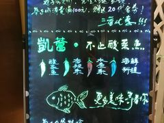 菜单-凯荟·不止酸菜鱼(广州鸿德国际店)