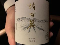 -曲廊院(东四十一条店)