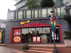 -Mr.Pizza米斯特比萨(合肥一九一二街区店)