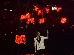 -宝能国际体育演艺中心