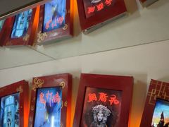 -星空密室·精选(天一豪景店)