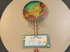 -中国扇博物馆