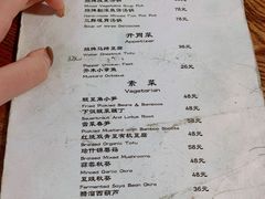 菜单-汤厨(五道营店)