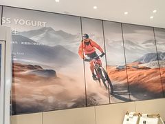 -Blueglass酸奶(北京环宇荟店)