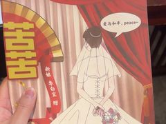 -谜·沉浸侦探剧本杀推理馆(静安店)