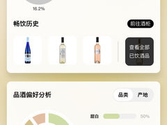 -ibarrel爱杯·bistro&brunch(江宁路店)