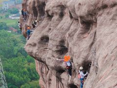 -马头山