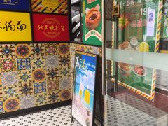-玛嘉烈(北京金融街店)