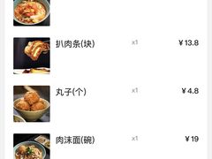 -喜晋道面馆(华严寺广场店)