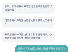 -海马体照相馆(广州新世界云门New park店)