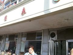 android_upload_pic-大福来(西青道店)